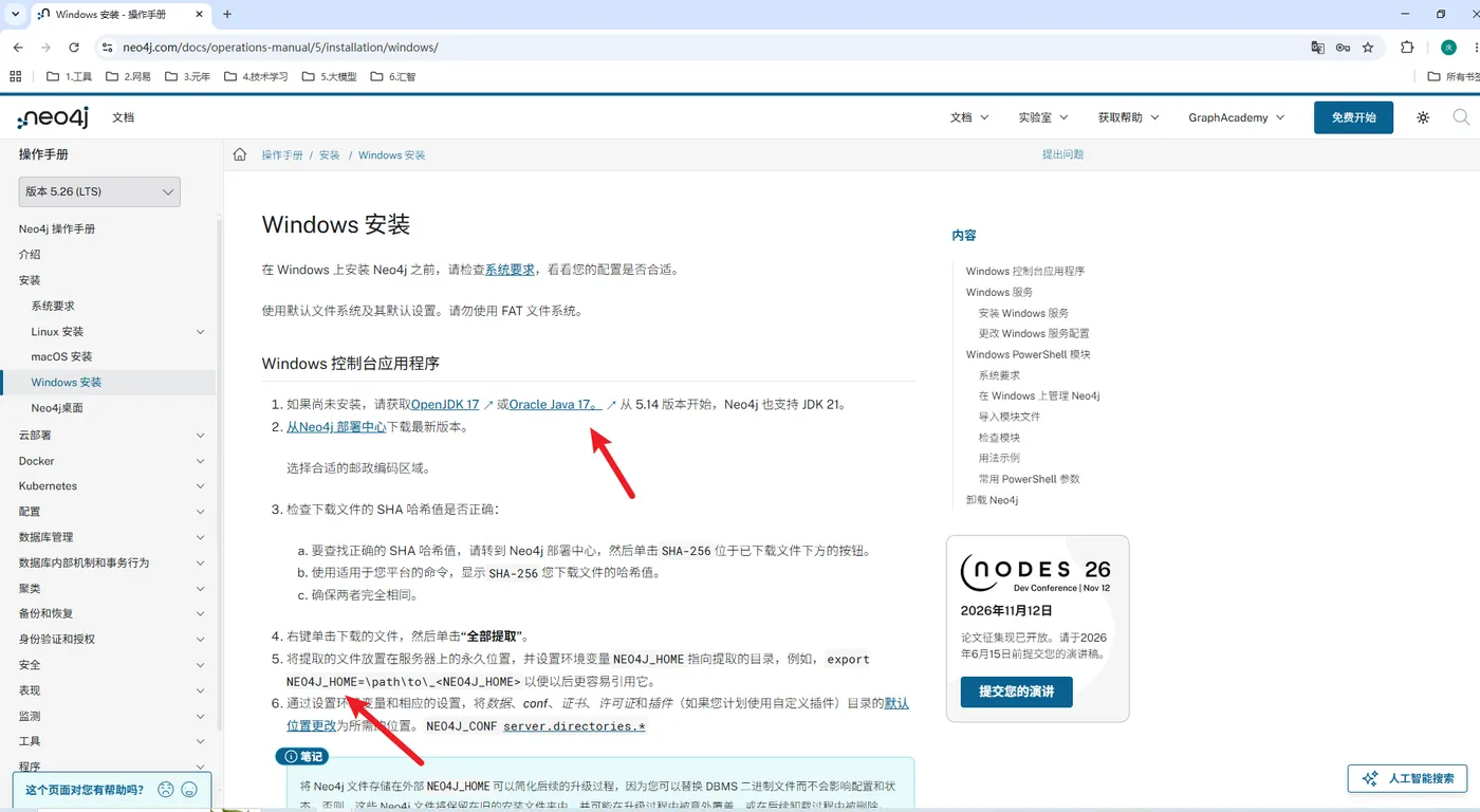 image-20260729000406990