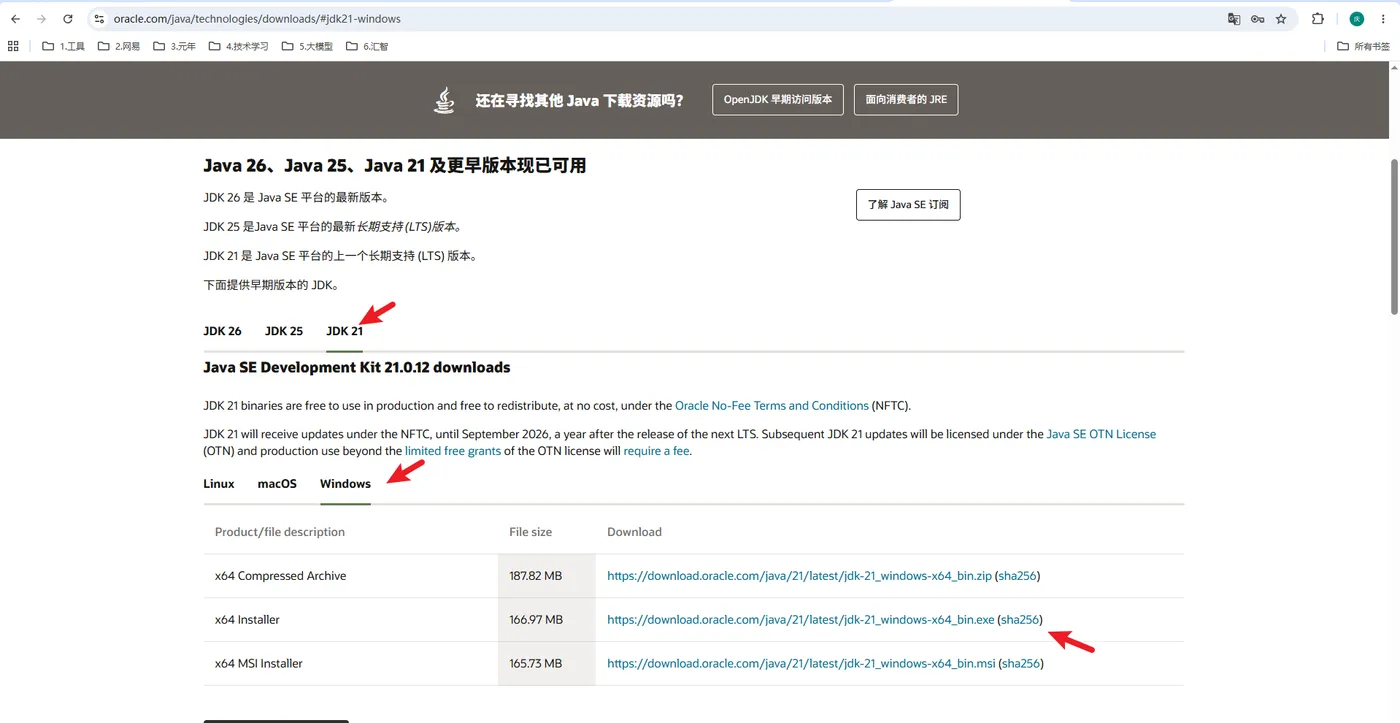 image-20260729001023533
