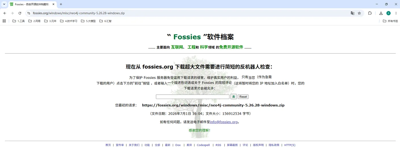 image-20260728230805793