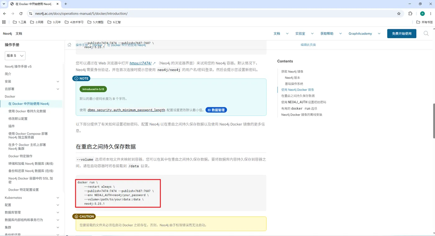 image-20260729220135748
