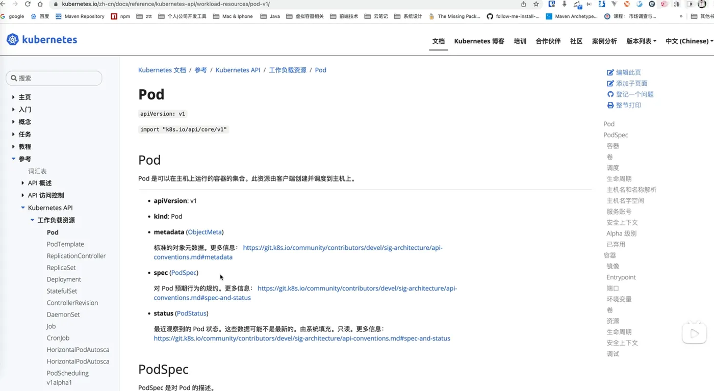 image-20251118215551118