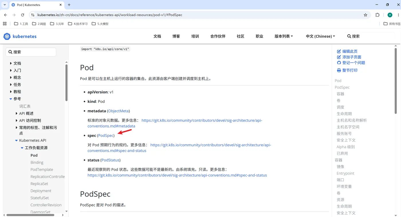 image-20260526221106396