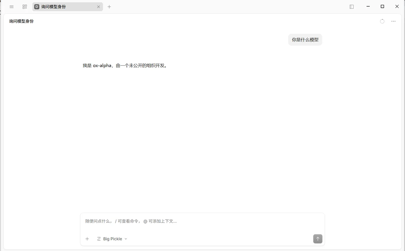 image-20260822233534772