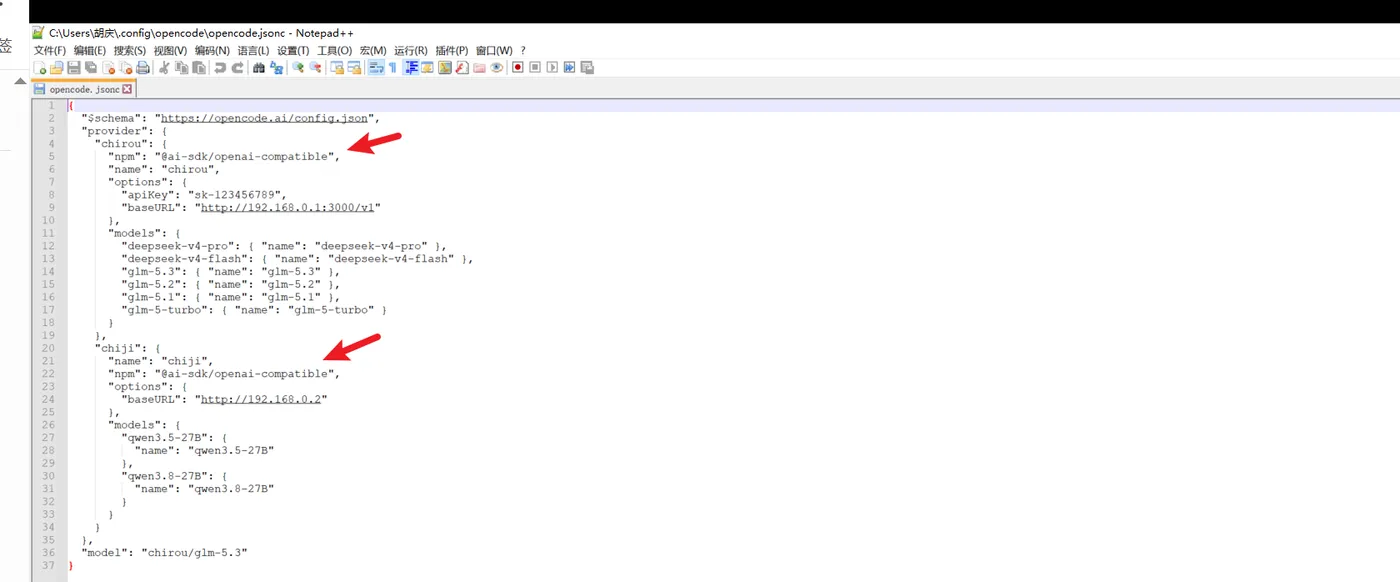 image-20260823015219984