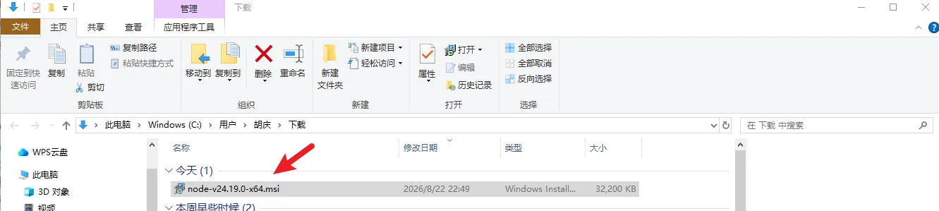 image-20260822225256551