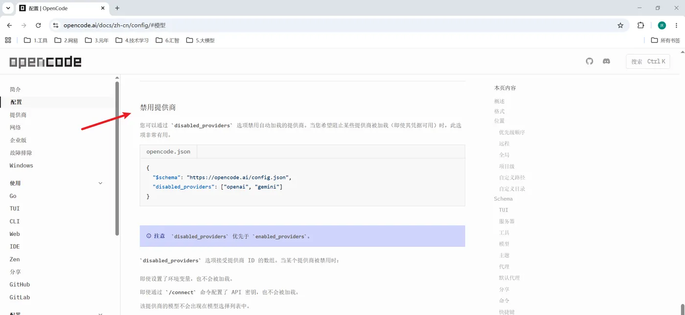 image-20260823014127891