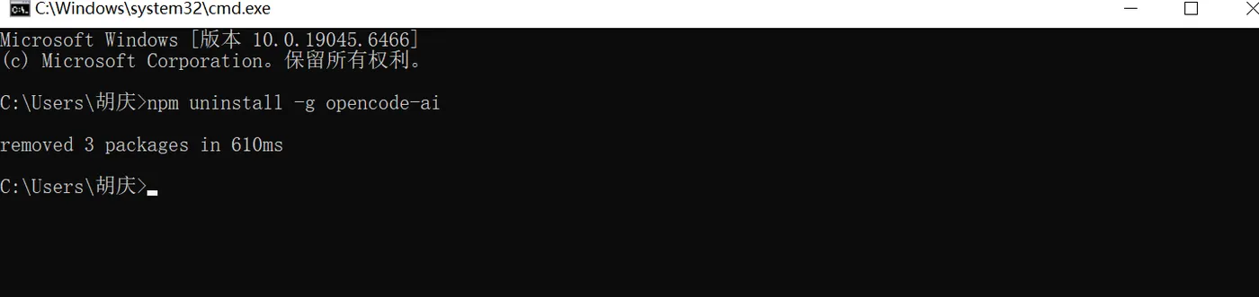 image-20260823035727720