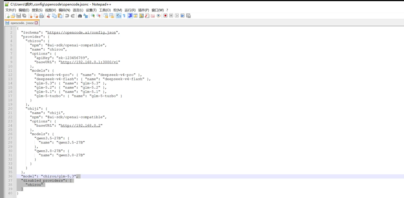 image-20260823011844720