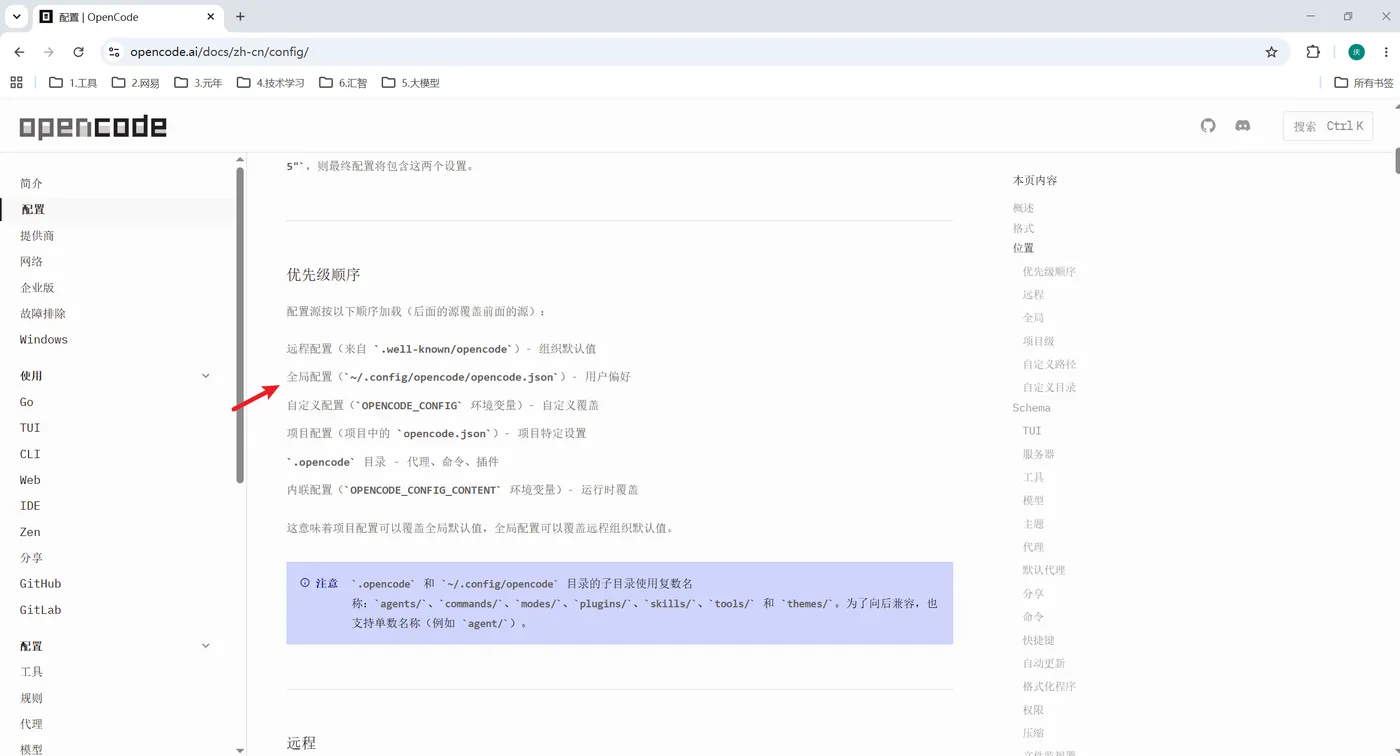 image-20260823013047814