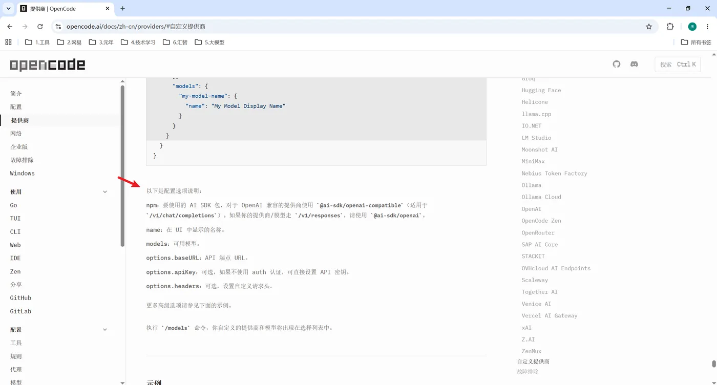 image-20260823015046305