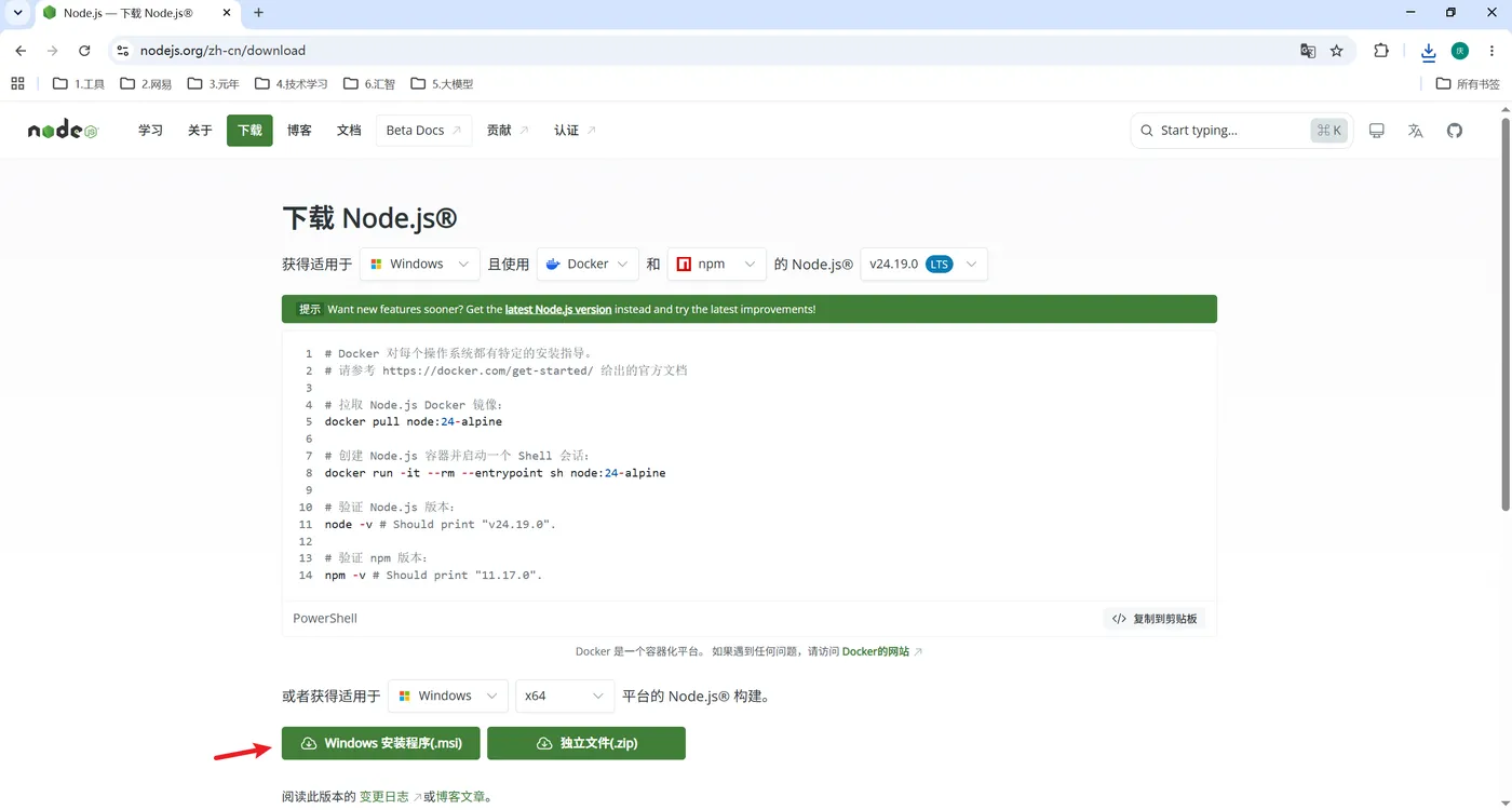 image-20260822225047870