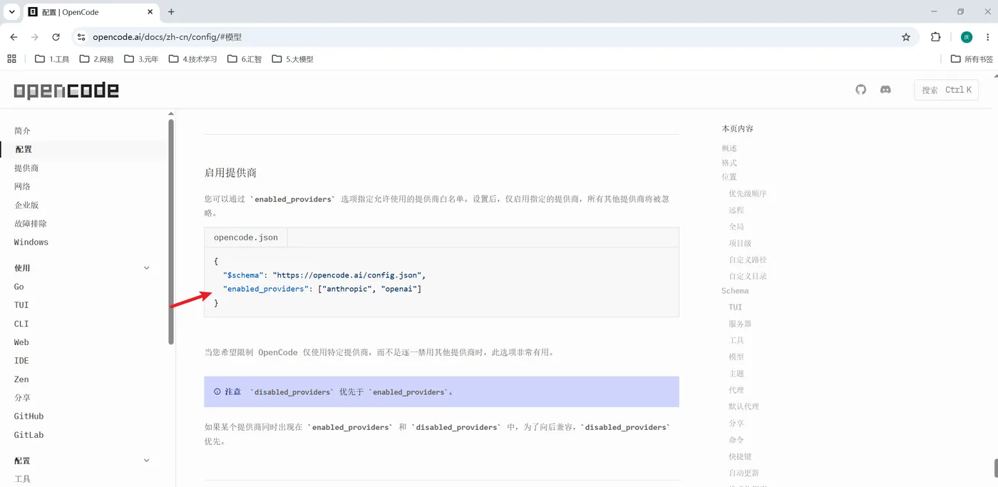 image-20260823014512159