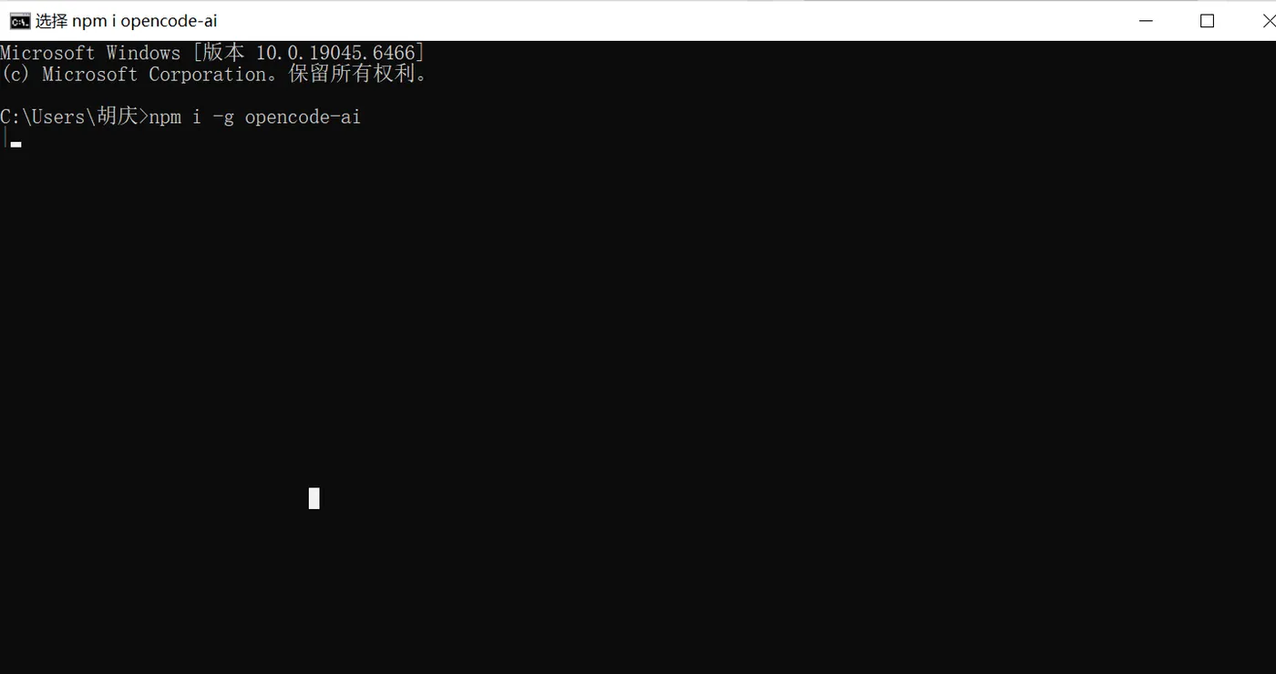 image-20260823032454524