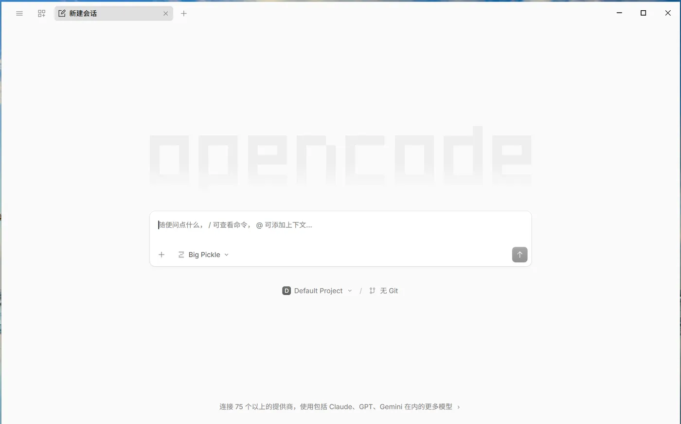 image-20260822233412536