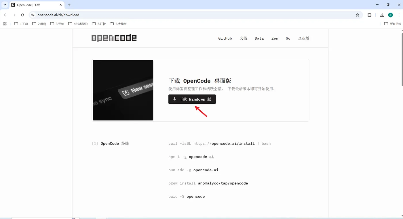 image-20260822231344977