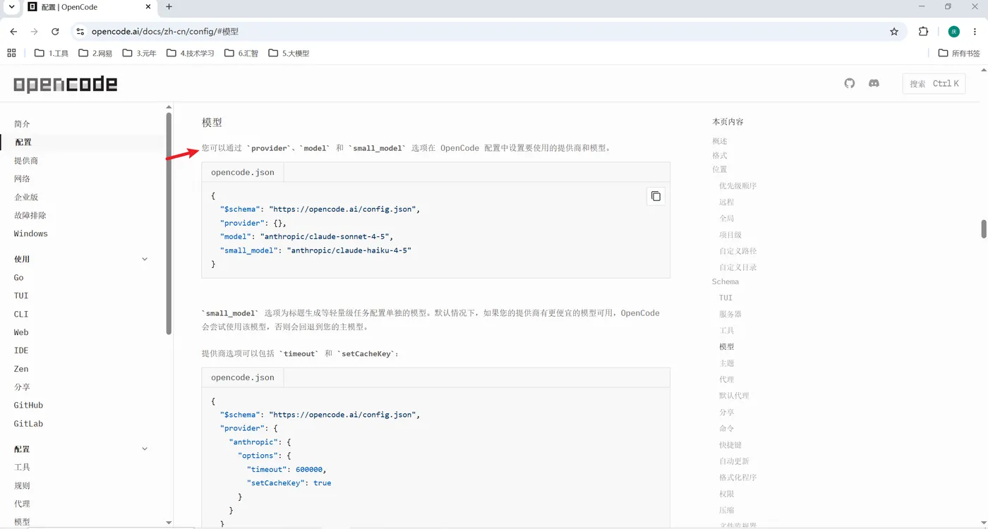 image-20260823013643277