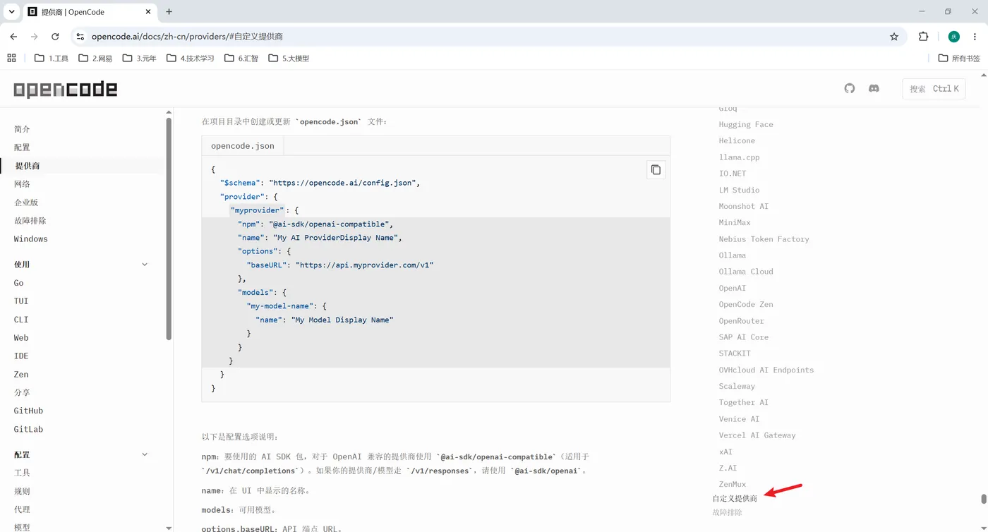 image-20260823014902125