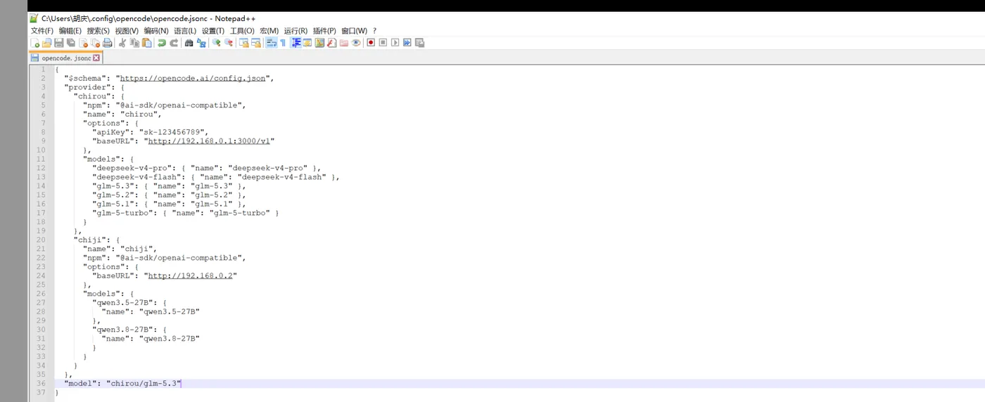 image-20260823011917300