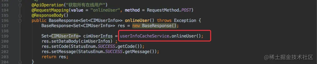 为自己搭建一个分布式 IM(即时通讯) 系统(下)