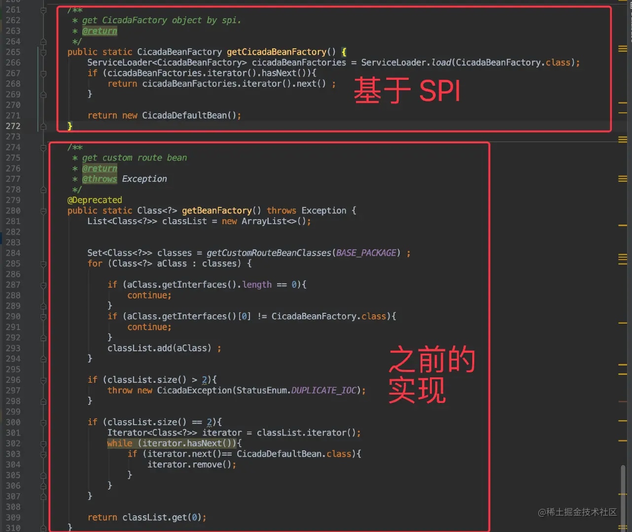 你应该了解的 Java SPI 机制