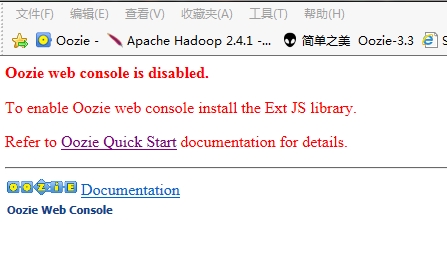 Oozie的web界面安装、配置和运行(CDH环境)