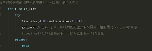 「全民k歌」有什么秘密？网站数据分析之数据的获取