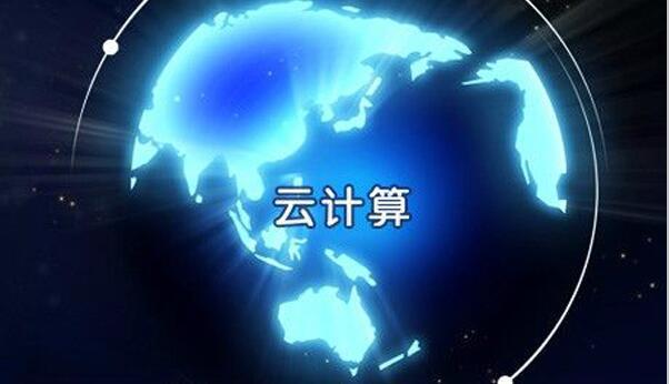 烧钱买来的CDN营收，真的能换来云计算的未来吗？