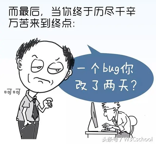 程序员快速处理代码bug的5大技巧,二分调试大法是必备武器!