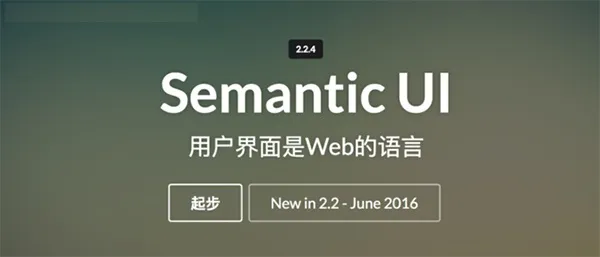 Semantic UI