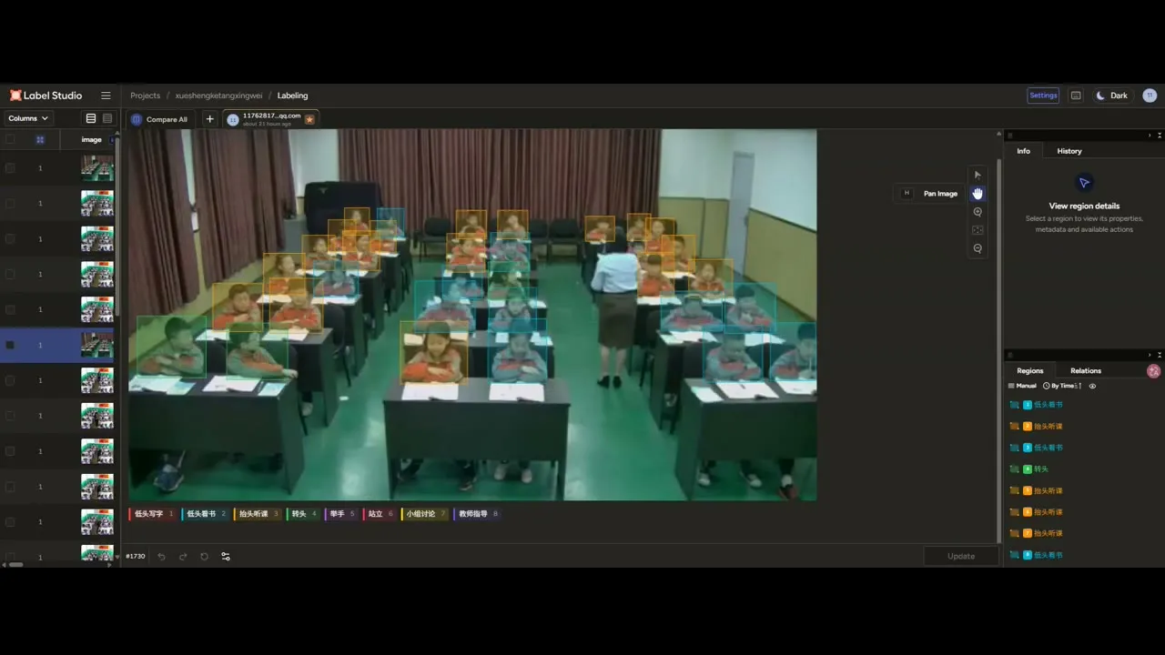 学生课堂行为检测数据集 标注界面示例