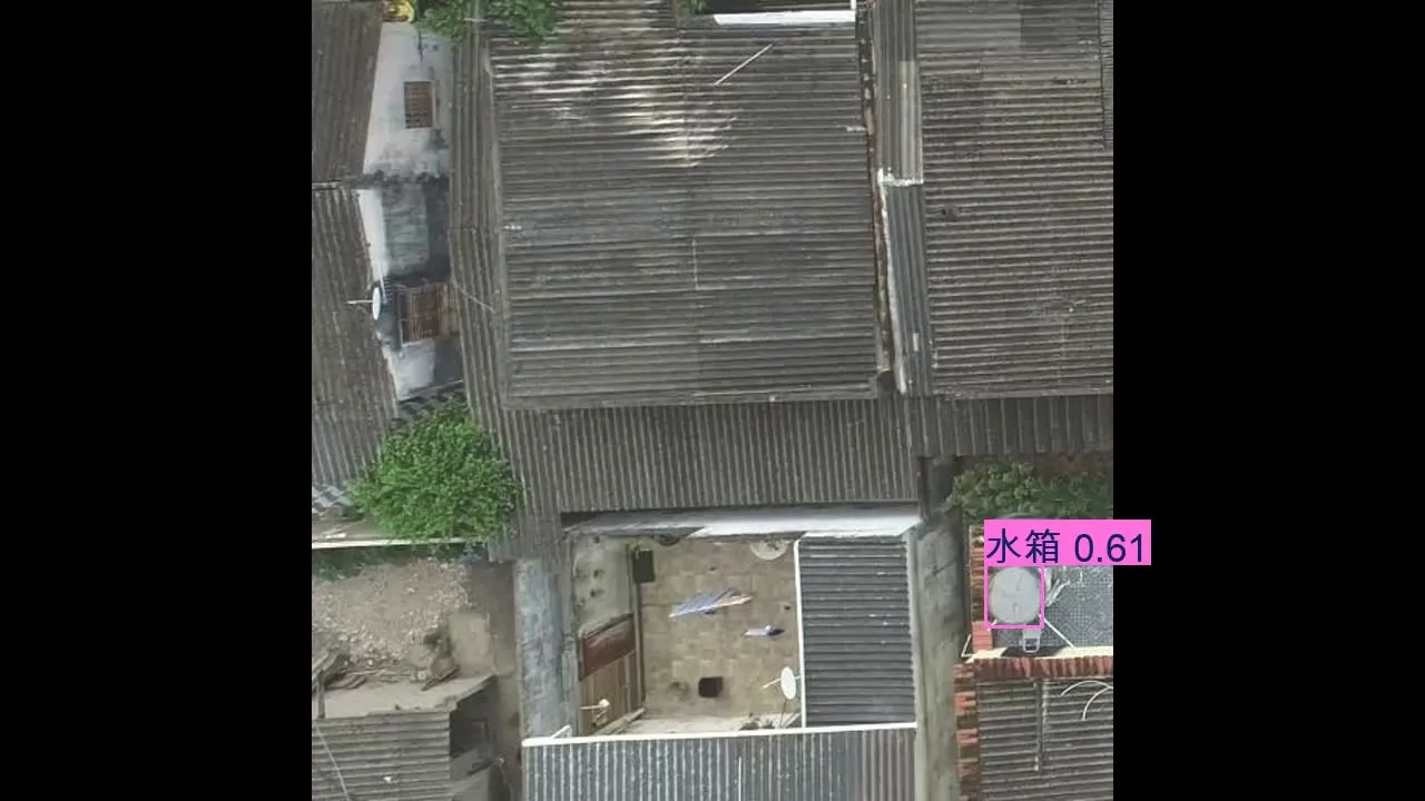 航拍屋顶杂物检测数据集 模型训练操作界面。