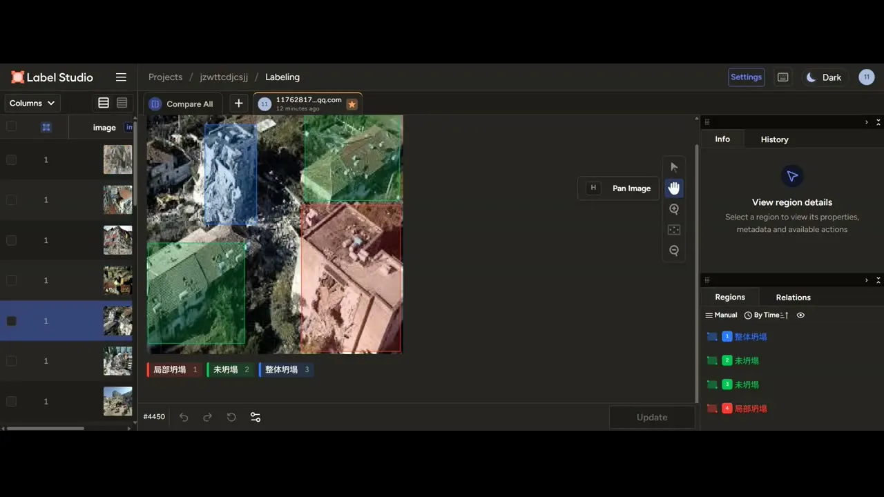 建筑物坍塌程度检测数据集 标注界面示例