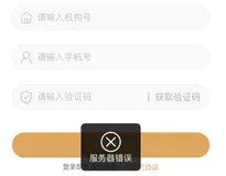 阿里云Web应用防火墙接入案例分享之http2.0