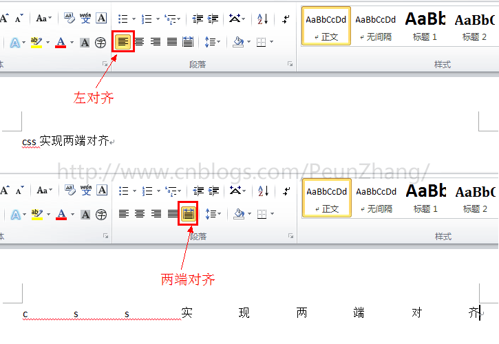 【原】css实现两端对齐的3种方法