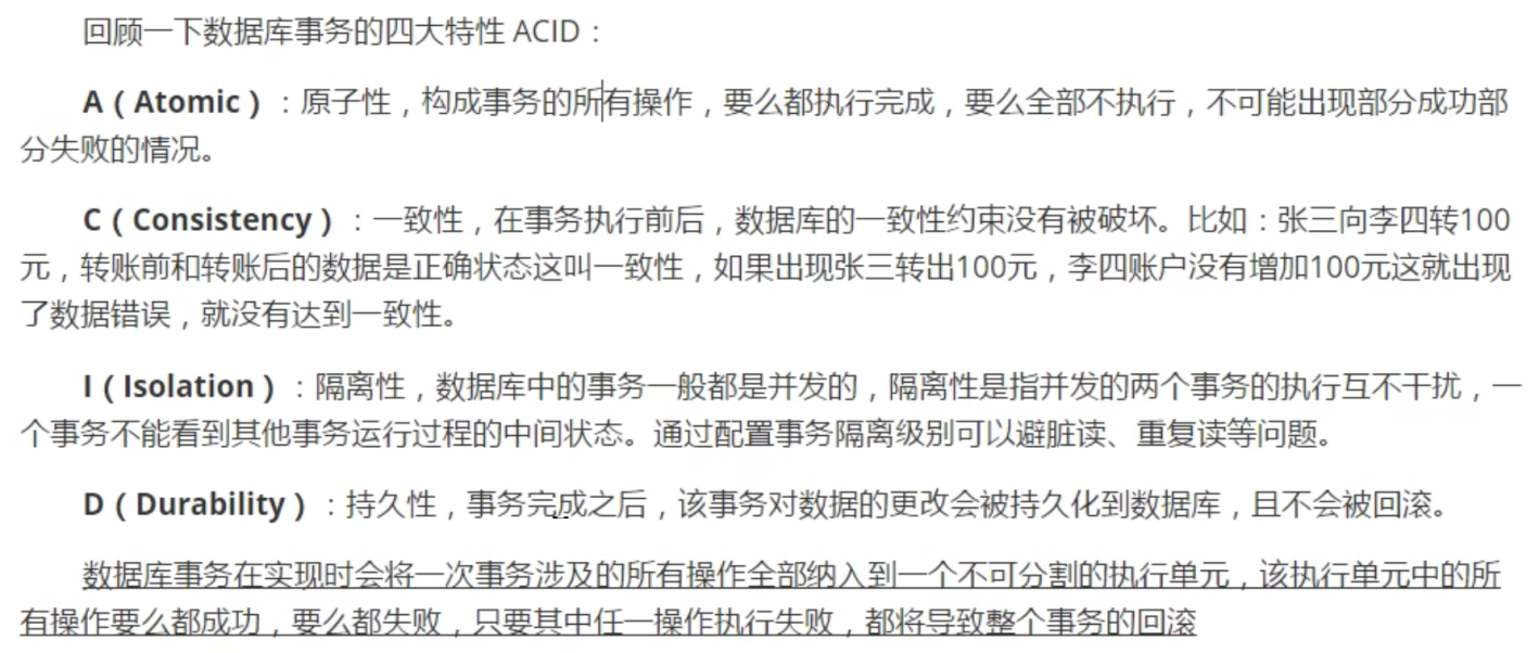 JAVA 分布式事务 基础
