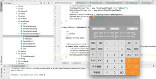 说一说 Java 反序列化漏洞