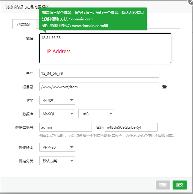 使用Ubuntu与宝塔搭建IT资产管理系统 - Chemex