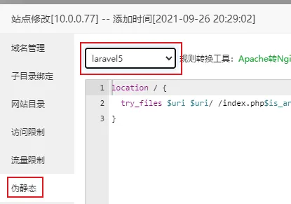 laravel
