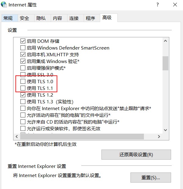 Windows Outlook 登录问题