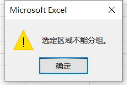 Warning