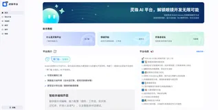 基于 Rokid 灵珠与 UXR 3.0 的 AR 智能卡路里识别系统实战