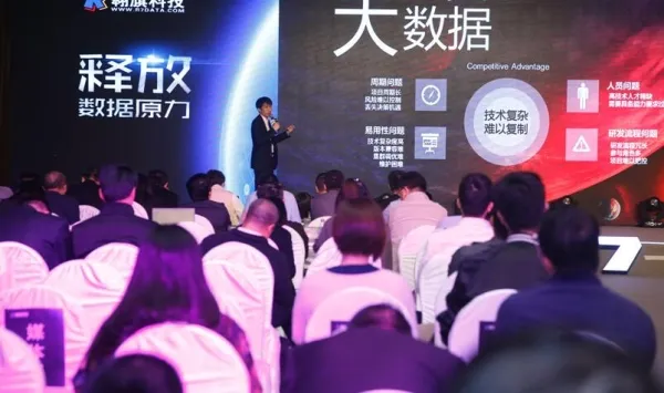 打通数据全流程 翱旗率先实现DT服务产品化、通用化