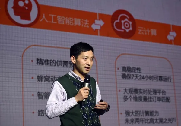 章文嵩：滴滴已与多地政府共建交通大数据平台 实现政企数据无缝对接