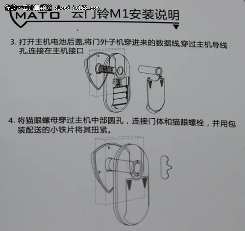 智能家居新宠：MATO云门铃体验评测