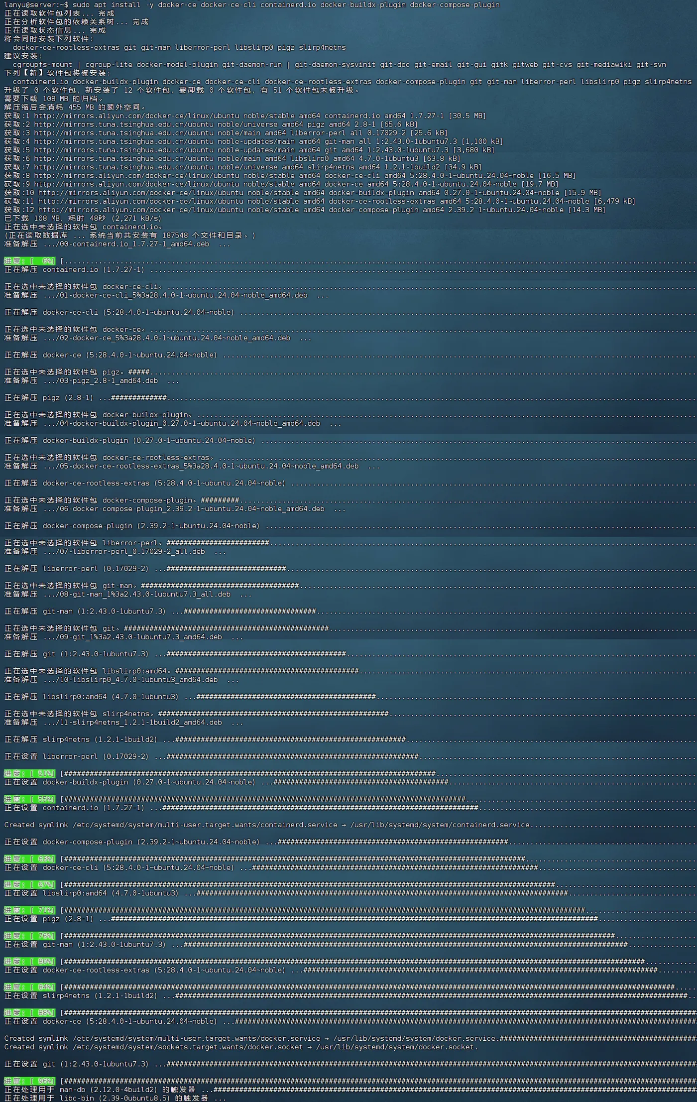 Ubuntu2404Docker安装-25103017-03