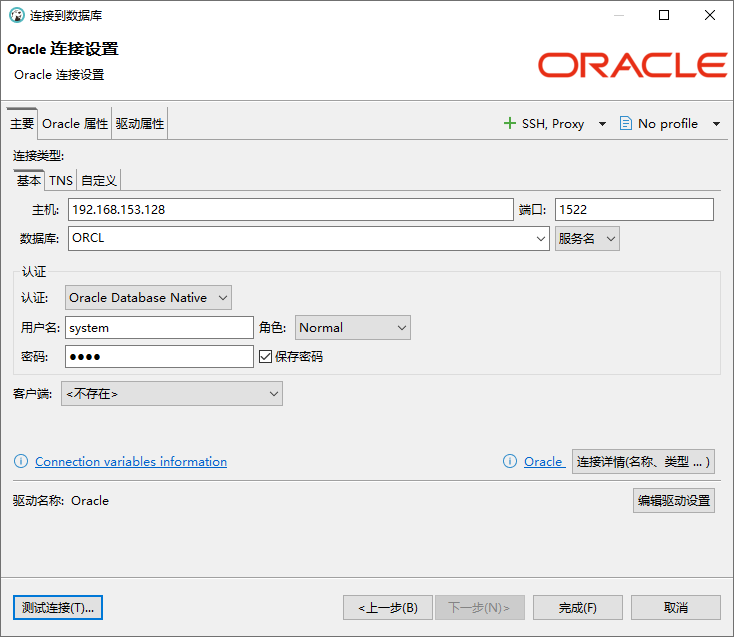 Docker 安装 Oracle 11g-阿里云开发者社区