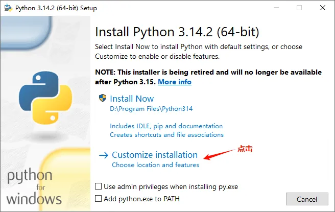 Python安装-25121318-06