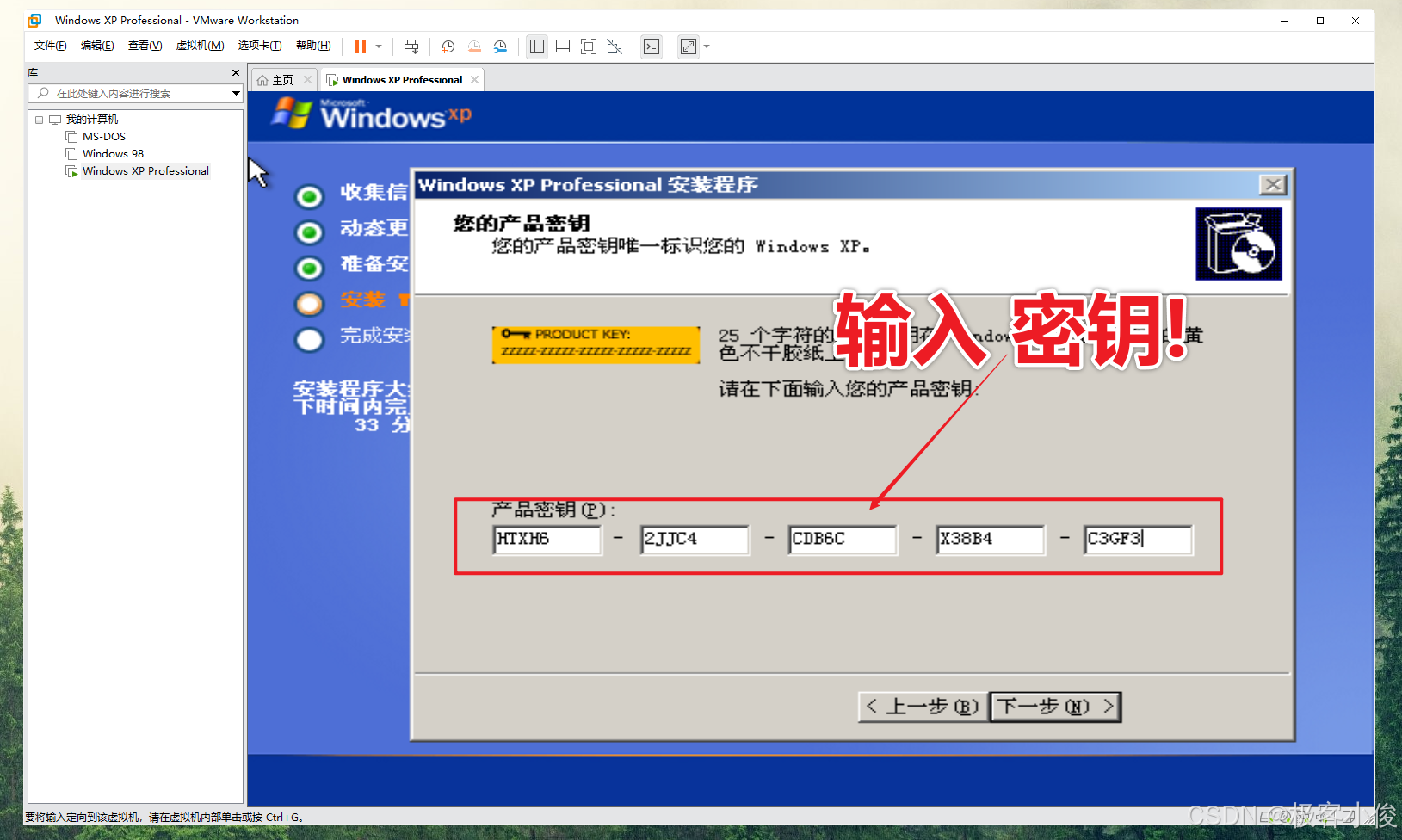 使用VMware虚拟机安装Windows XP系统-开发者社区-阿里云