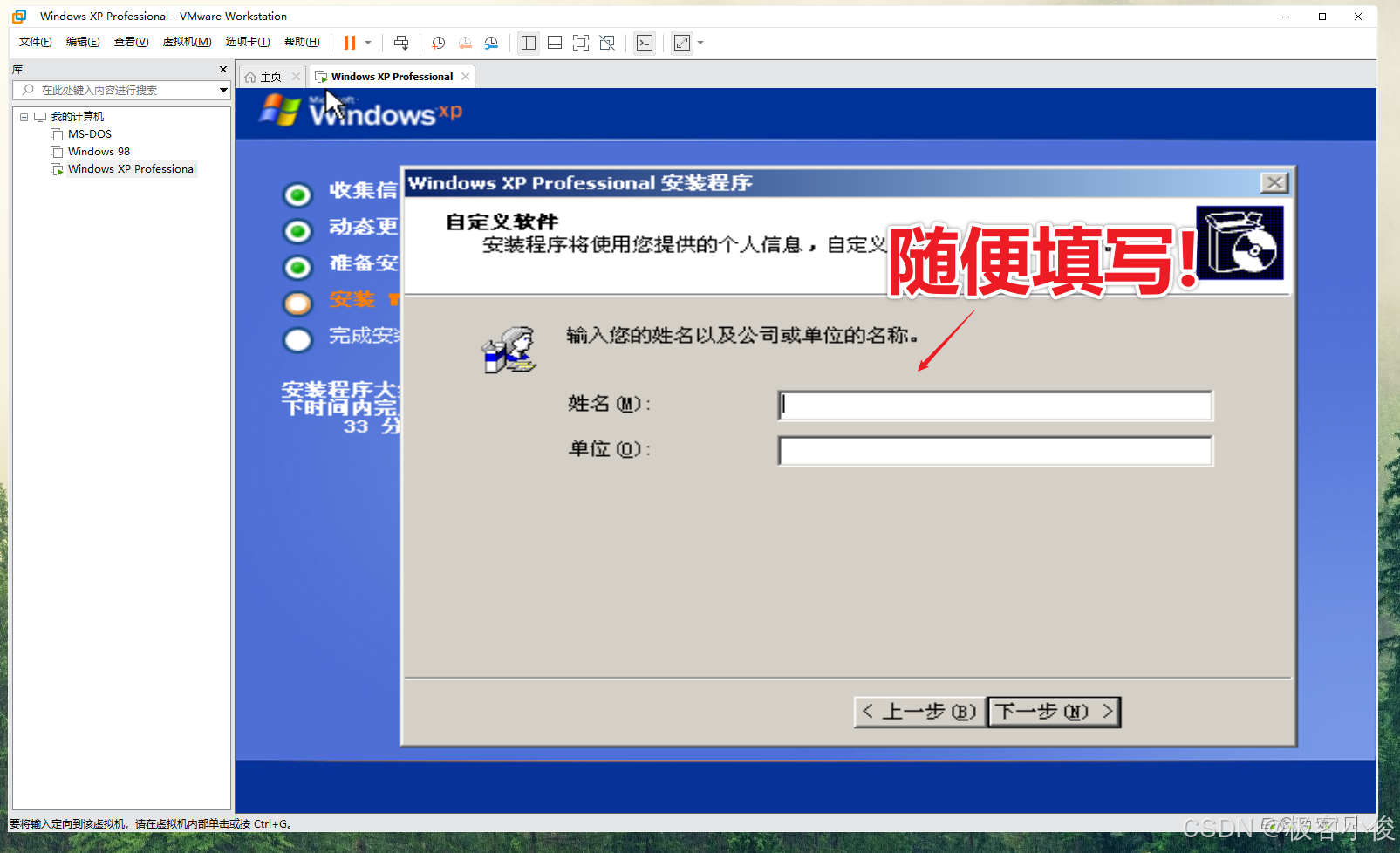 使用VMware虚拟机安装Windows XP系统-开发者社区-阿里云