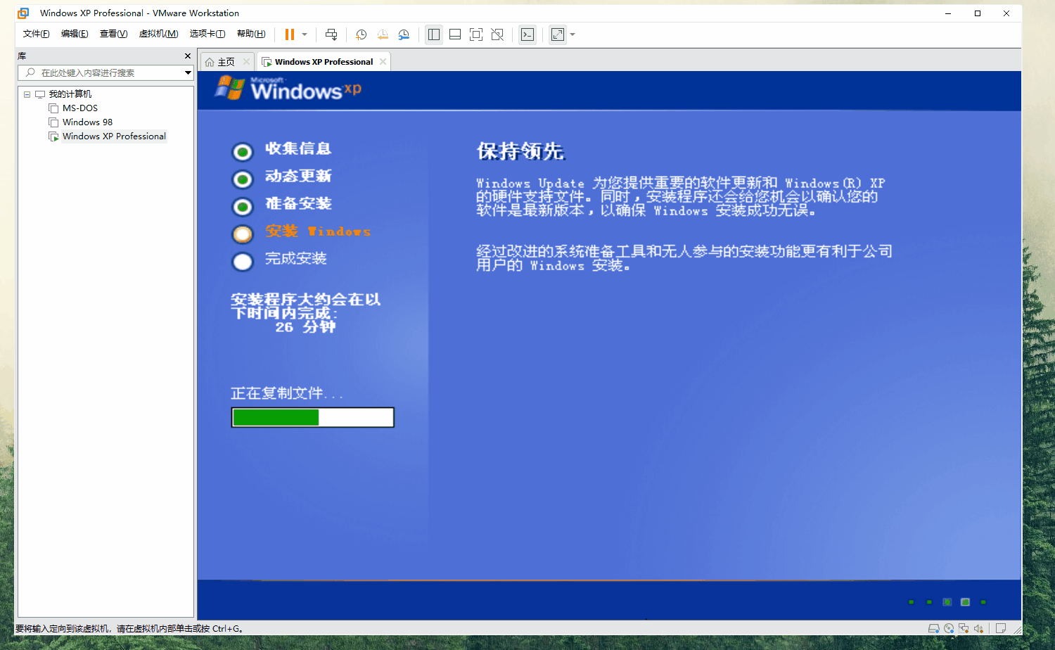 windows7安装包下载模拟器
